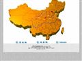 渭南文物旅游网