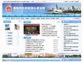 渭南住建局