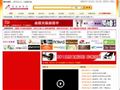 国际袜都网