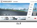 柳州五菱汽车工业有限公司