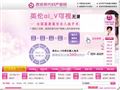 西安无痛人流