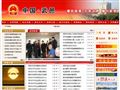 武邑公众信息网