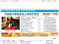 重庆市万州区人民政府