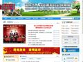 温州市人力资源和社会保障局