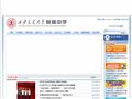 西安交大附中