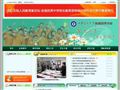 西安交通大学附属中学分校