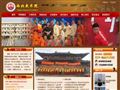 西北武术院