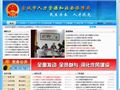 宣城市人力资源和社会保障局