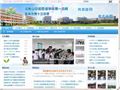 宣城市第十三中学