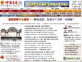 襄阳市人民政府门户网站