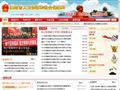 襄阳市人力资源和社会保障局
