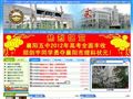 襄阳市第五中学
