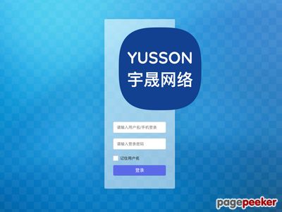 信丰百事通官网