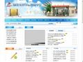 襄樊学院附属中学