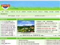 江门市新会陈经纶中学