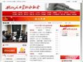 兴化人力资源和社会保障网