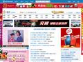 西祠胡同