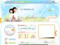 虎门镇新联幼儿园