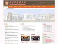 西安外国语大学