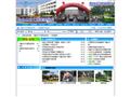 乌鲁木齐文博实验学校