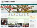 深圳市西丽第二中学