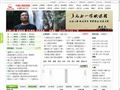 中国心理咨询网