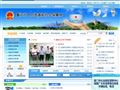 厦门市人力资源和社会保障局