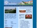 厦门大学