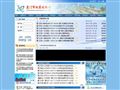 厦门市政府采购网