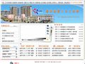 西宁市第二十二中学