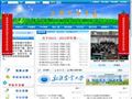 新疆农业大学附属中学