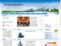 西宁住房公积金
