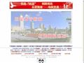 西宁市虎台中学
