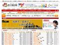 西宁租房网