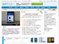 新品贩电子商务网