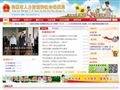 仙桃市人力资源和社会保障局