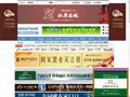 湘潭县房产网