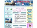宣武中医医院