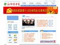 新乡医学院