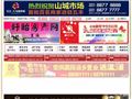 盱眙房产网