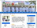 陕西省核工业215医院
