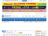 信阳房产网-信阳房地产网