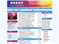 咸阳廉政网