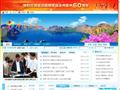 中国延吉