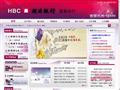 宜昌市商业银行