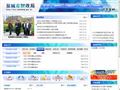 盐城市财政局