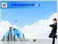 英德创业就业服务网
