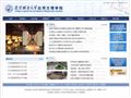 北京联合大学应用文理学院