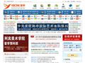 亦邦留学预科网
