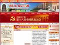 应县公众信息网